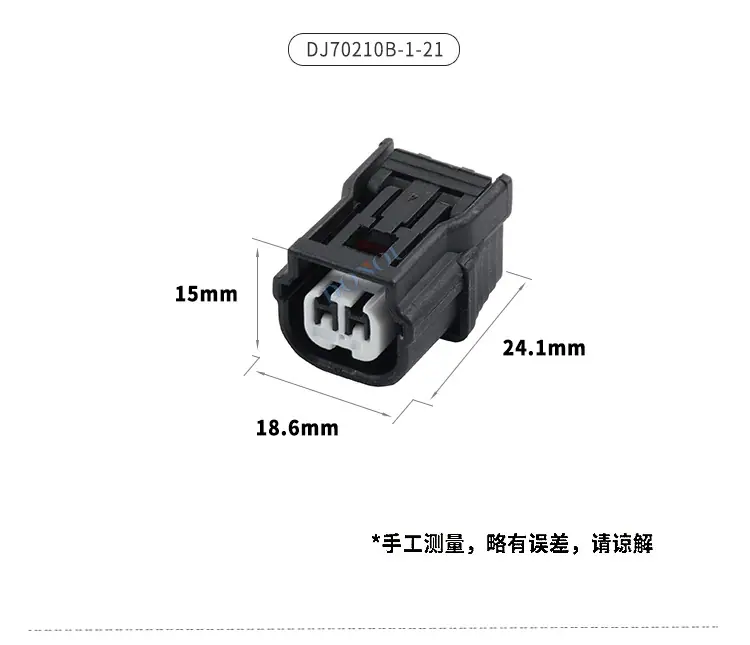 连接器_05.jpg