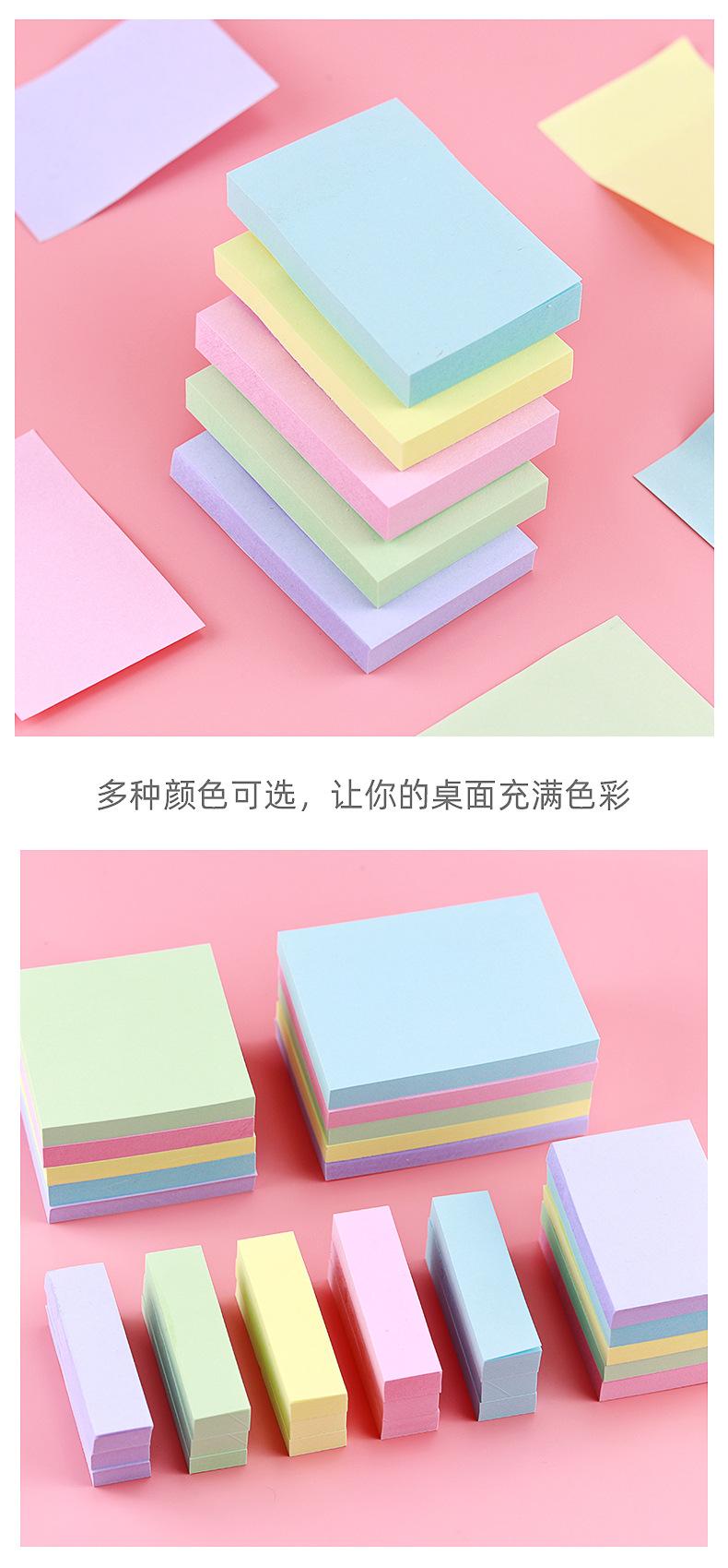 莫兰迪便利贴_09.jpg