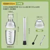 Um conjunto de copos coqueteleira, um kit completo para fazer chá de limão batido à mão, perfeito para lojas de milk tea, barracas de bebidas e copos coqueteleira de mão.