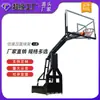 Caja Plana Estándar Canasta de Baloncesto Exterior Adulto Móvil Marco Exterior Juego de Marco Imitación Hidráulica Canasta de Baloncesto Casera Personalizada por Fabricantes