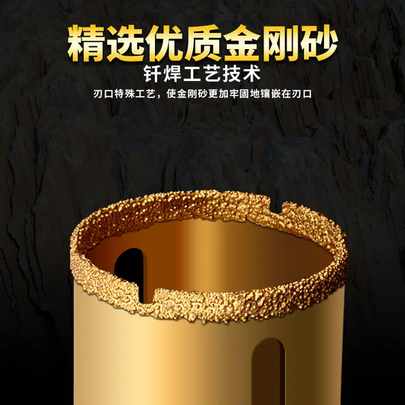 20191205钎焊钻主图02_a.jpg