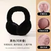 Orejeras cálidas de invierno, plegables, anticongelantes, de felpa, bonitas, para mujer