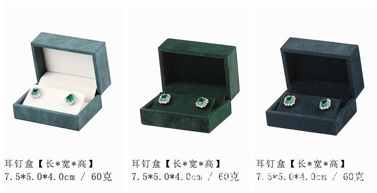 车线厚边首饰盒_08.jpg