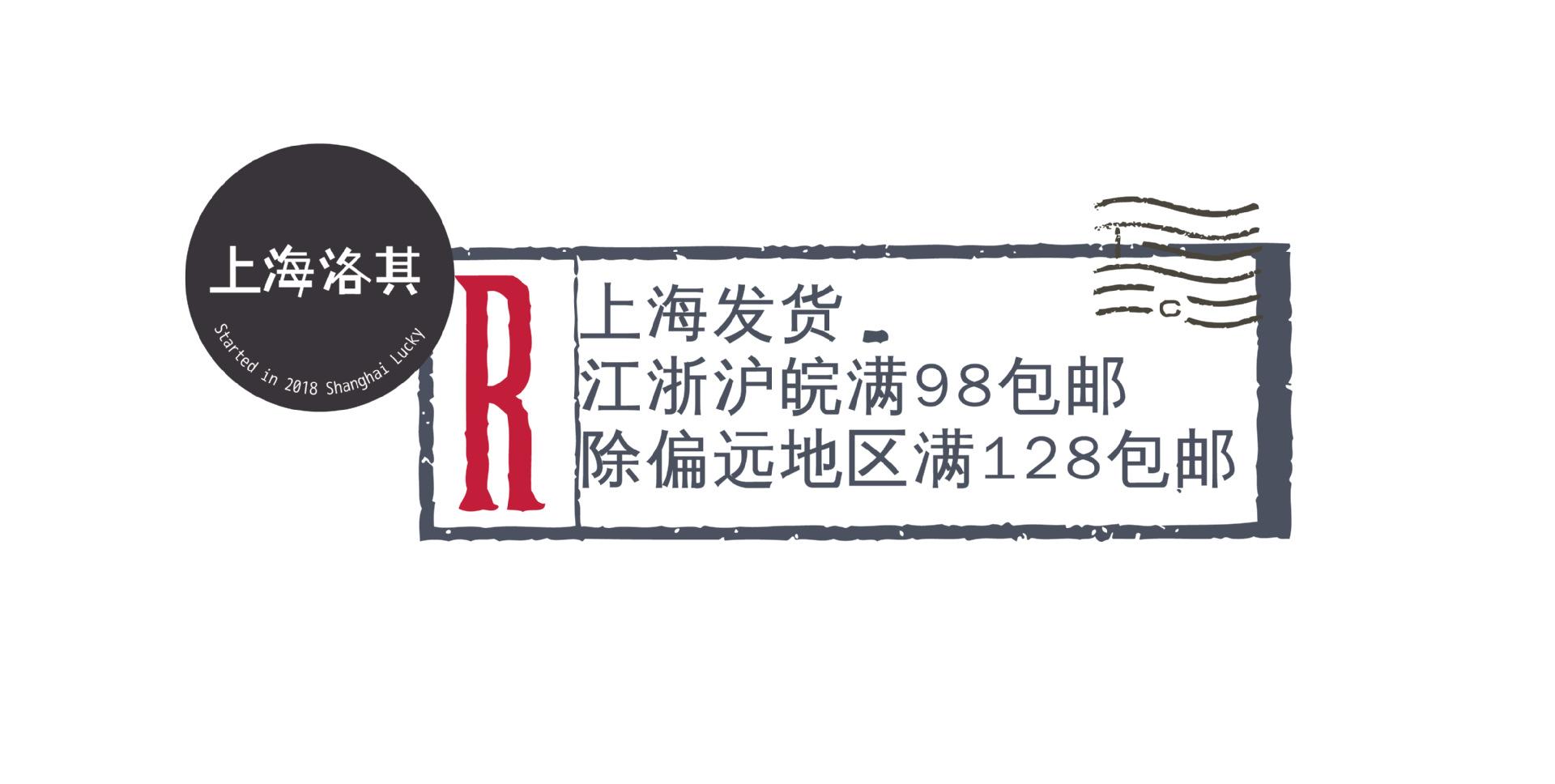 logo纸上-09.jpg