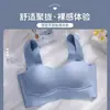 Top tubo ropa interior deportiva sin costuras chaleco para mujer fino pecho pequeño realce top soporte pecho grande muestra pequeño sujetador inalámbrico