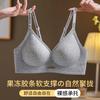 Sutiã Push-Up Sem Fio com Suporte Suave, Anti-Flacidez, em Tecido Texturizado para Mulheres, Coleção Lateral dos Seios, Efeito Realçador, Sutiã Sem Costura para Mulheres