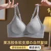 Sujetador Inalámbrico Suave Push-up y Anticaída para Mujeres con Senos Pequeños, Sin Copas Vacías, Realza el Escote, Reduce los Bultos Laterales, Sujetador sin Costuras