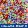 Suministro directo de fábrica de todo tipo de cuentas acrílicas de colores de 4*7 mm, letras del alfabeto inglés, serie de joyas con cuentas DIY