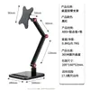 Monitor Portátil Pantalla Secundaria Soporte Tablet Mesita de Noche Escritorio Plegable Perezoso 17.3 pulgadas VESA Estante Flotante