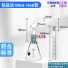 Dispositivo de Teste de Arsênico 100/150/250ml Dispositivo de Sal de Arsênico Testador de Arsênico do Velho Cai Testador de Arsênico Método do Sal de Prata Aparelho de Determinação de Arsênico