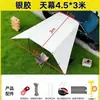 Envío Gratis Toldo para Coche para Viajes en Auto, Fácil de Guardar, Toldo Ligero para Coche para Acampar, Pícnics, Uso al Aire Libre, Toldo Lateral para Coche