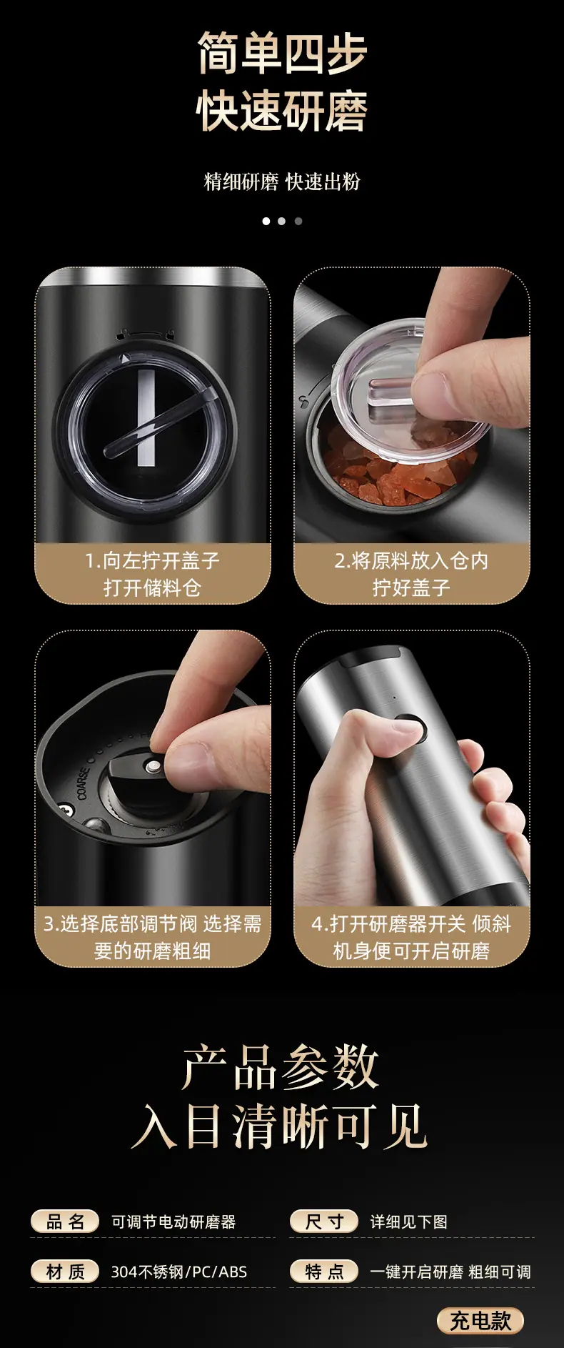 电动研磨器修改_06.jpg