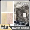 Travertino Suave Porcelana Suave Chapa de Piedra de Imitación Flexible Pizarra Suave Travertino Blanco Romano Chapa de Travertino Flexible Travertino Ultradelgado