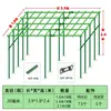 Treliça Combinada de Uva Pepino Feijão Verde Tomate para Plantas Trepadeiras Suporte para Flores Haste de Suporte Tubo de Aço Super Duro Revestido de Plástico