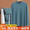 Conjunto de ropa interior térmica para hombres de mediana edad y ancianos, conjunto de otoño de forro polar térmico para hombre, talla grande, elástico, ajustado, capa base de top y pantalón