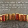 Baoqing Sutra do Coração Impresso Grande Tristeza Mantra Shurangama Mini Rolo de Sutra Pingente Carruagem de Buda