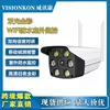 Cámara de vigilancia tipo pistola inalámbrica wifi HD a todo color día y noche con doble fuente de luz, cámara de red de seguridad impermeable para exteriores