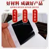 [5 Parches/Caja] Parches Tradicionales Hechos a Mano de Yeso Negro para Columna Cervical, Cuello, Hombro, Cintura, Pierna y Zonas Articulares, Stock Listo del Fabricante Venta al por Mayor OEM