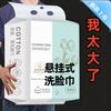 Toallas Faciales para Colgar, Paquete Familiar, Toallas Faciales Desmontables para Limpieza Facial, Toallas Faciales de Salón de Belleza Montadas en la Pared, Toallitas Faciales, Toallas de Limpieza
