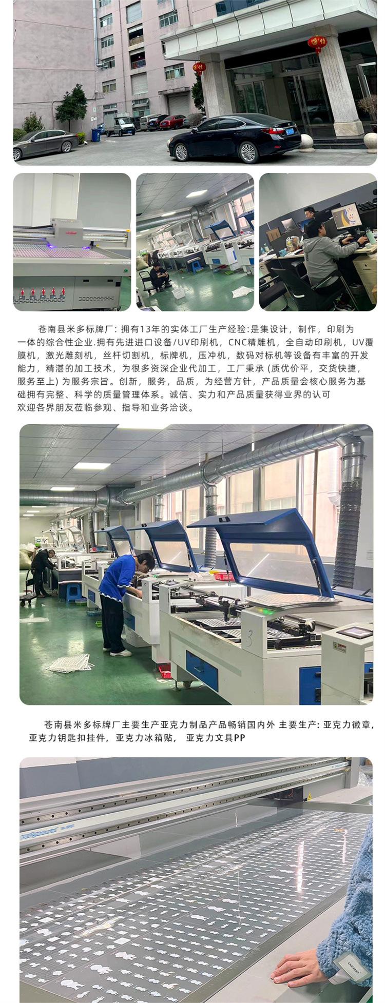 详情9.jpg
