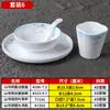 Conjunto de mesa de plástico melamina quatro peças prato de osso xícara louça de restaurante comercial criativo hotel clube de jantar privado tigela pauzinhos