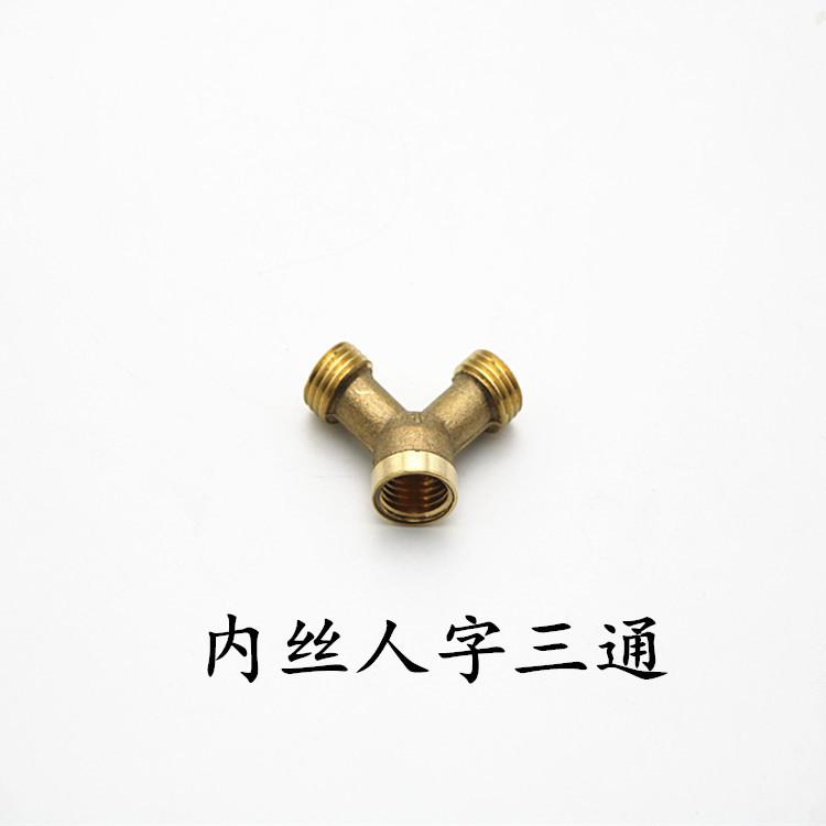 喷雾器转换头