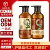 Shampoo Processado à Base de Plantas Ant Queda e Fortalecedor Capilar, Fortalece as Raízes do Cabelo, Cuida do Couro Cabeludo, Limpa, Controla a Oleosidade, Refresca e É um Shampoo Especialmente Certificado
