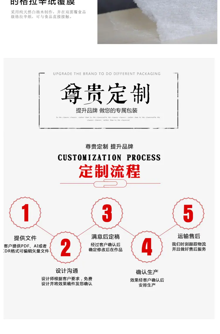 详情页_09.jpg