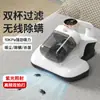 Nuevo Eliminador de Ácaros Transfronterizo Aspiradora Doméstica para Camas Succión Potente Esterilizador UV Eliminador de Ácaros Eliminador de Ácaros de Doble Taza