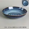 (9,9 Yuan por 2 Tigelas de Cerâmica) Tigelas de Salada Práticas, Tigelas de Comida Domésticas, Tigelas Fundas, Tigelas para Macarrão, Esmaltadas em Forno Vintage com Imperfeições