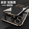 Adecuado para Funda de Teléfono Móvil Galvanizada Xiaomi 15Tpro, Funda Suave de Color Sólido con Borde Recto Redmi Note12Turbo, Funda Protectora 14t