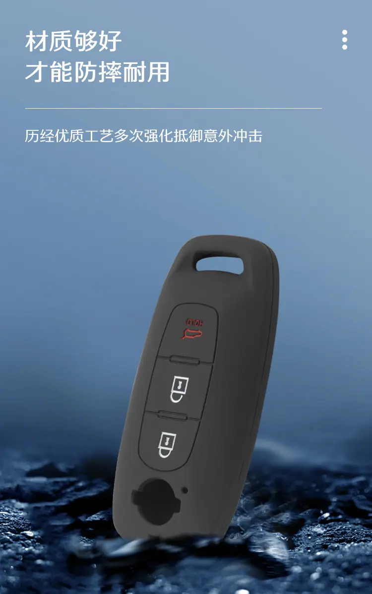 日产天籁硅胶钥匙套ARIYA艾睿雅锁匙包 (6).jpg