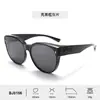 Gafas de Sol Graduadas Estilo Tiktok Tr90 para Hombres, Gafas de Sol Polarizadas de Alta Definición para Conducir y Viajar para Mujeres, Conveniente Venta al por Mayor de Fabricante