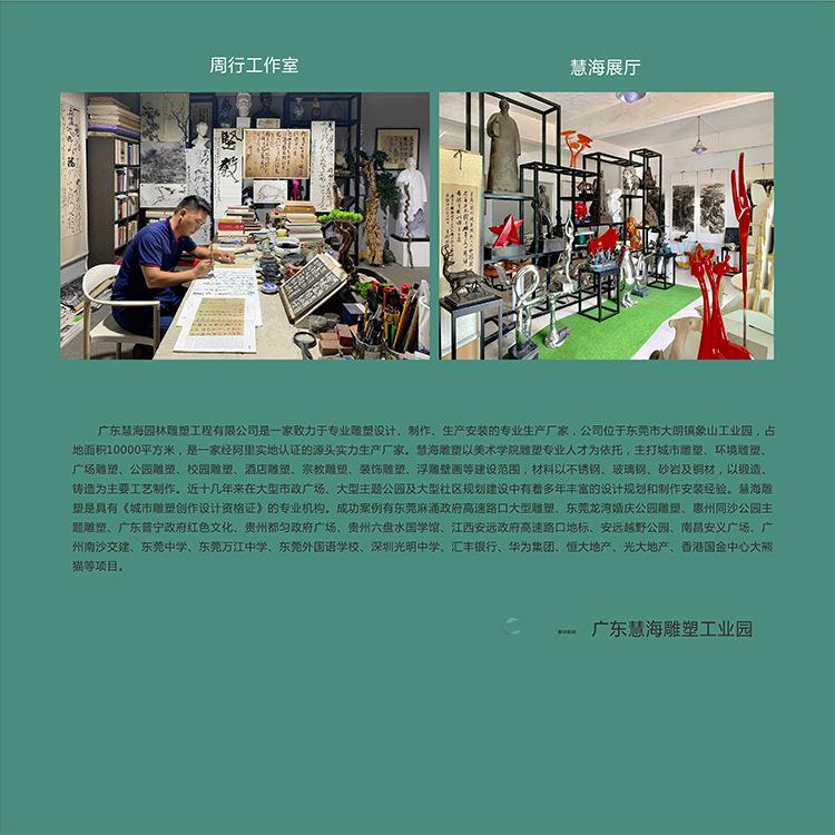 不锈钢鹿011.jpg