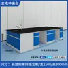 Banco de Laboratorio Experimental Dishang, Banco de Trabajo Acero-Madera, Banco Lateral Todo Acero, Mesa de Experimentos de Química, Campana de Extracción, Hecho a Medida