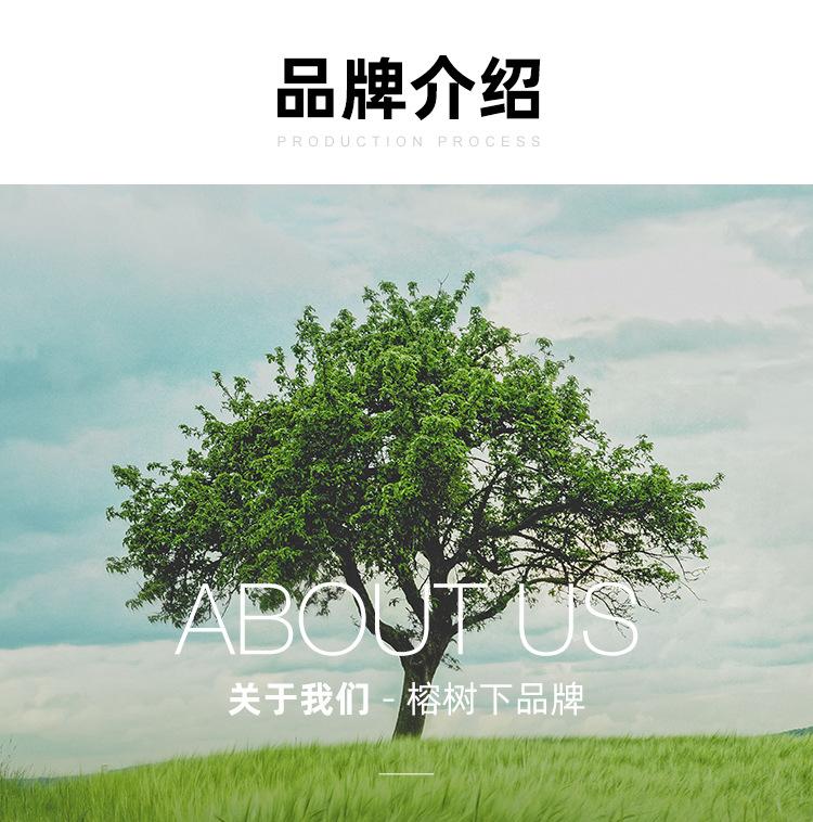 详情页_08.jpg