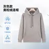 Sudadera con Capucha de Sherpa Fleece 400G Top Holgado para Hombres y Mujeres Otoño Invierno Nuevo Estilo Perezoso Casual Versátil Sudadera de Manga Larga