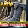 Botas de Neve Cinzas de Cano Alto com Solado Grosso para Mulheres 2025 Inverno Novo Estilo Forradas com Lã Acolchoadas Sapatos de Algodão para Neve de Tubo Longo