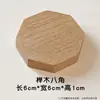 Base de Exibição de Presente de Noz Base de Exibição de Boneca Feita à Mão Base de Cor Clara Caixa Cega Bidimensional Enfeites de Madeira Sólida