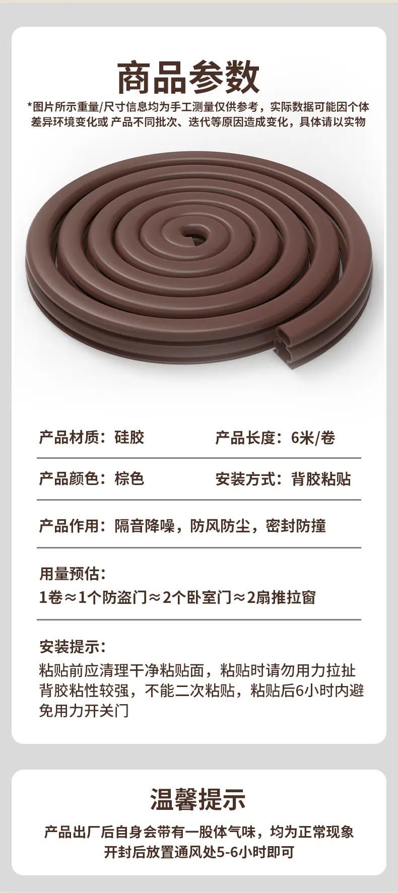 详情页_09.jpg