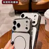Transformación Instantánea Láser 17, Adecuado para Funda de Teléfono Apple 17 Pro Max, Modelo Nuevo para Mujer, Succión Magnética iPhone 16, Cubierta Completa Mate 15