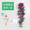 Compre e envie para o cesto de parede. Planta artificial flor artificial rosa Trepadeira Trepadeira sala de estar parede interna flor de parede