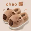 Pantuflas de Algodón para Mujer en Otoño e Invierno con Tacón Nuevo 2025 Calientes Antideslizantes Lindas de Felpa Capibara Zapatos de Algodón para Hombre