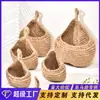 Cesta de Frutas para Almacenamiento de Verduras Montada en Pared Transfronteriza Red de Bolsa de Red Forma de Gota de Agua Colgante de Pared Tejida con Cuerda de Algodón Hecha a Mano Colgante de Pared