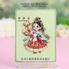 Ímãs de Geladeira de Metal Yanji com Caracteres Coreanos, Ímãs de Geladeira de Metal Magnéticos Estilo Chinês, Lembranças Culturais e Criativas
