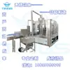 Máquina Llenadora Automática Tres en Uno Máquina Embotelladora de Agua Mineral Máquina Llenadora de Agua Pura para Botella Pequeña Línea de Producción Equi