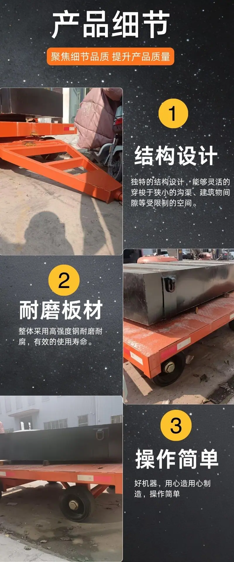 牵引平板车详情 (4).jpg