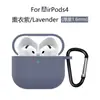 Adequado para a Nova Capa de Fone de Ouvido Airpods4, Capa Protetora de Fone de Ouvido Apple, Capa Protetora de Fone de Ouvido AirPods Pro3
