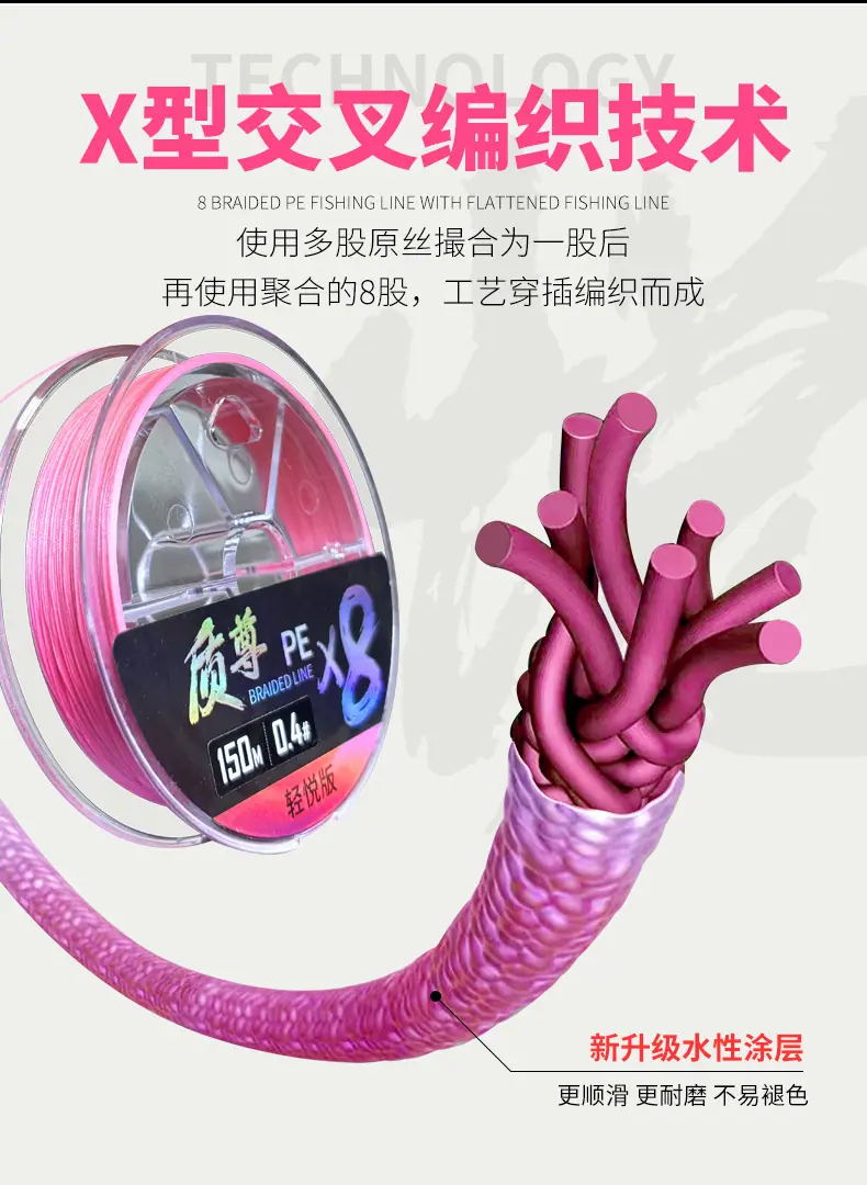 轻悦详情_06
