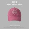 Boné repicado Sweet ins Pink Love para mulheres primavera e verão novo boné de beisebol casual soft top com aba curvada desgastada lavada
